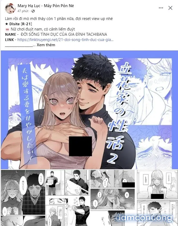 [18+] Thời Khắc Giao Mùa 