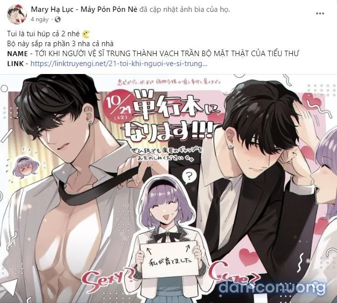 [18+] Thời Khắc Giao Mùa 