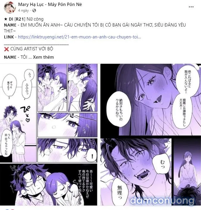 [18+] Thời Khắc Giao Mùa 