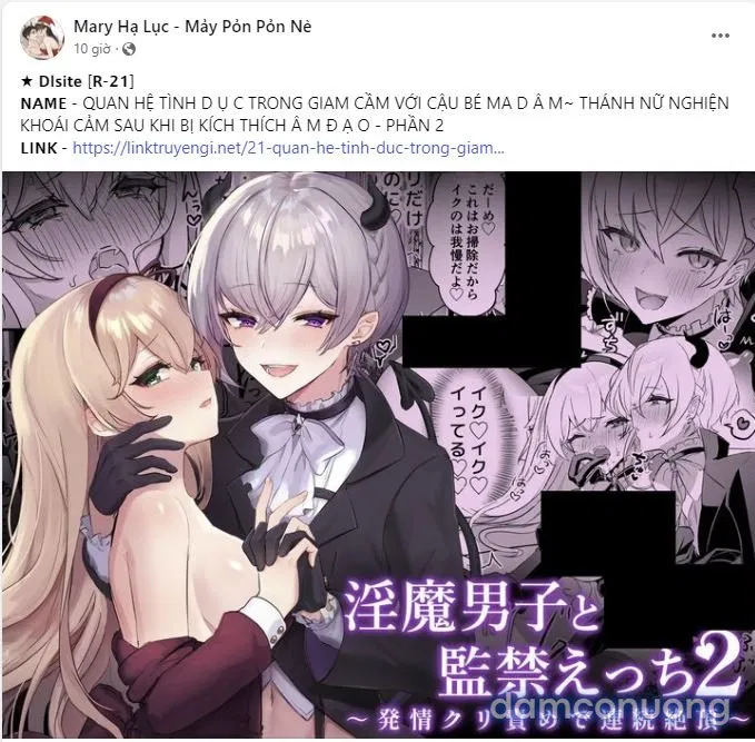 [18+] Thời Khắc Giao Mùa 