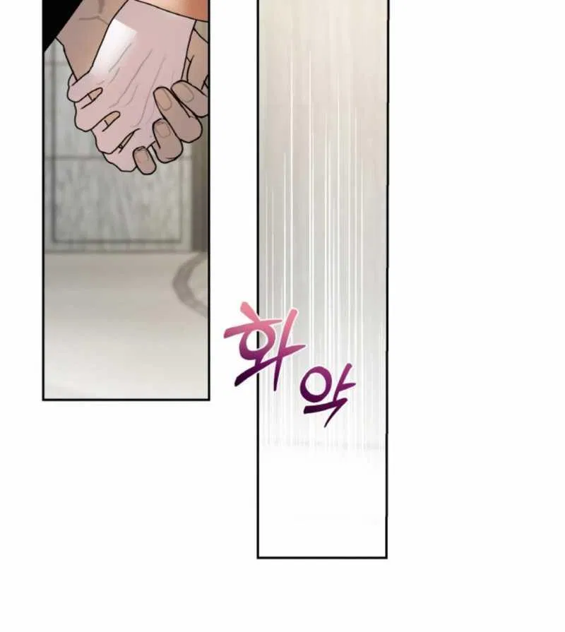 [18+] Thời Khắc Giao Mùa 