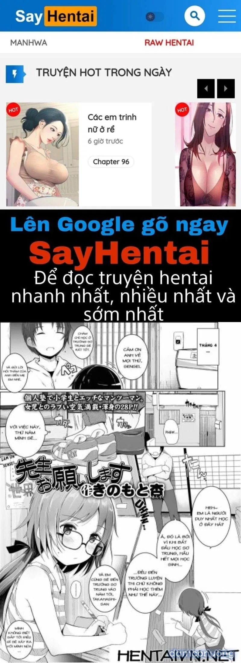 Sensei Onegaishimasu 