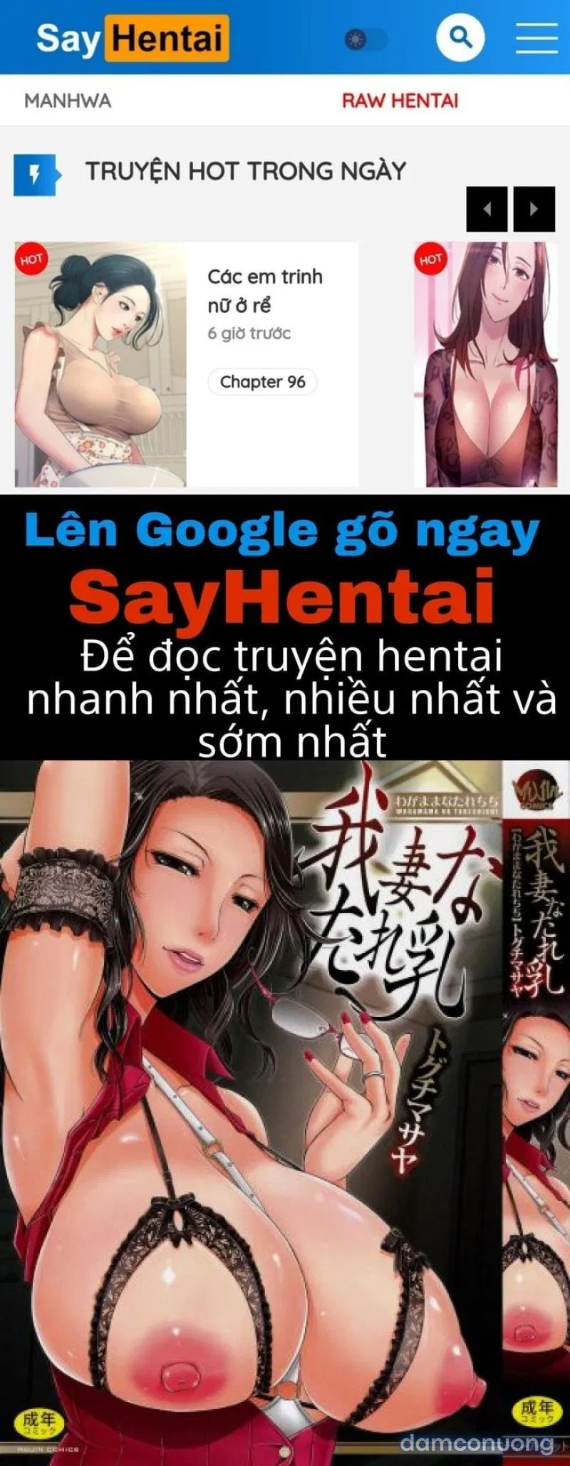 Gishi no Stress Kaishouhou 