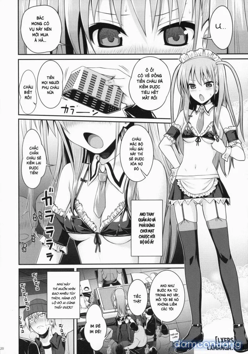 Akochan Watching Club 