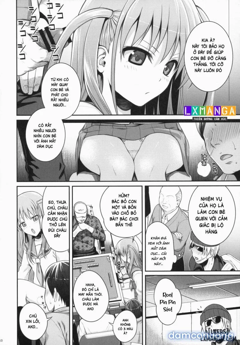 Akochan Watching Club 