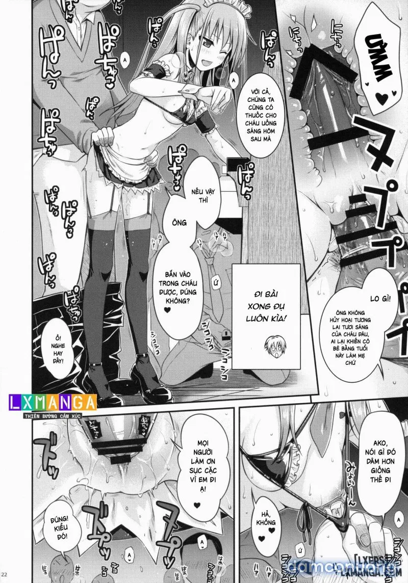 Akochan Watching Club 