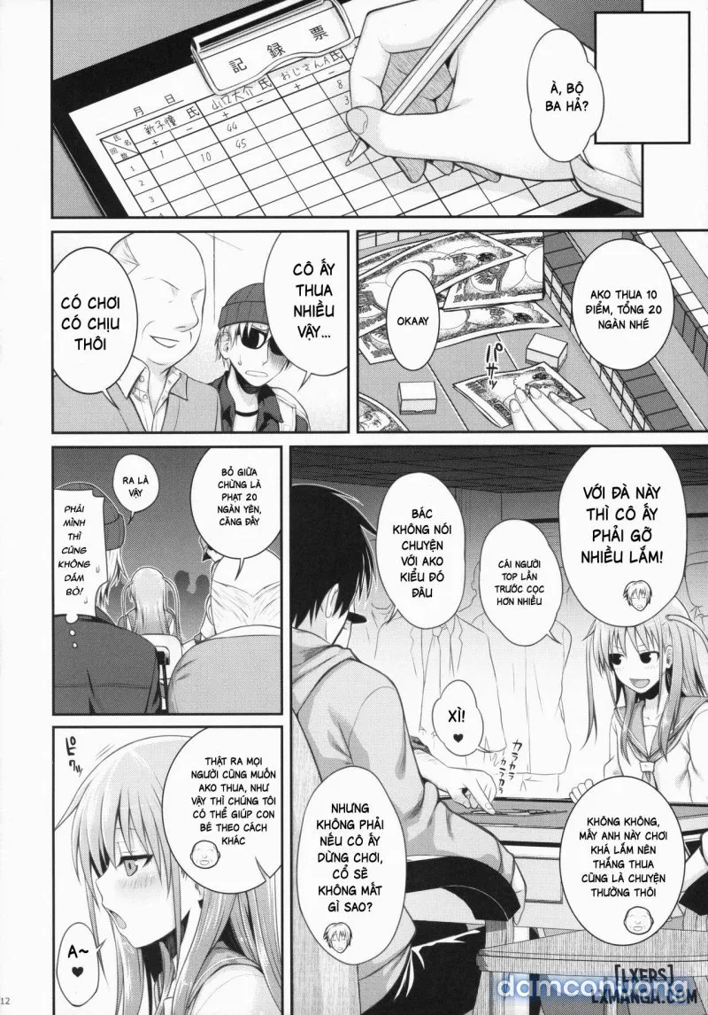 Akochan Watching Club 