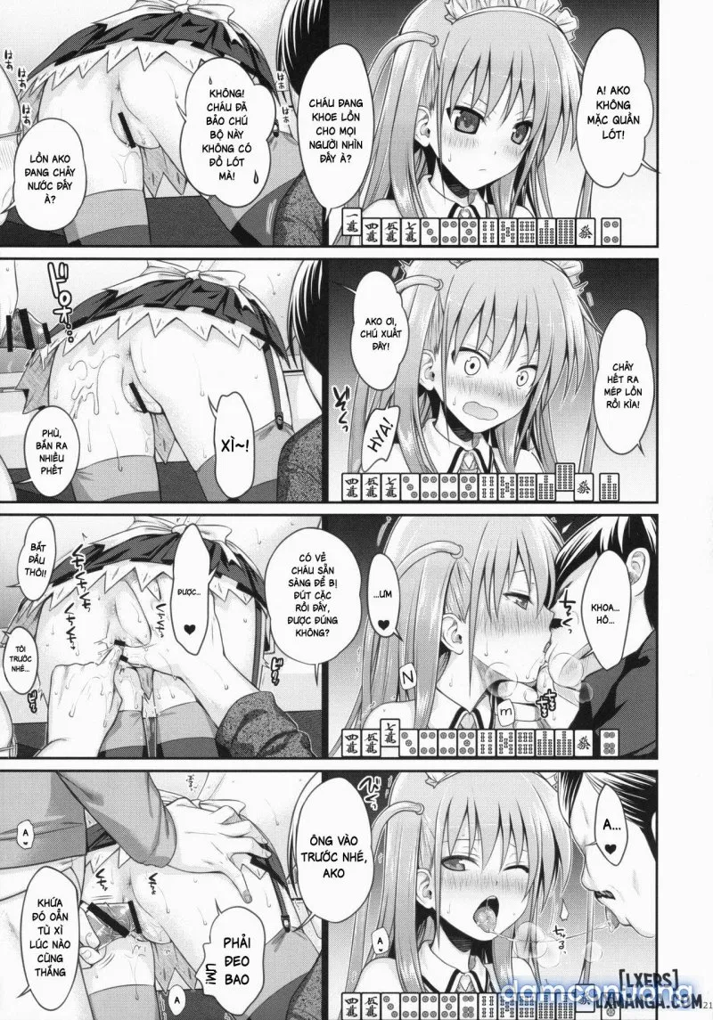Akochan Watching Club 