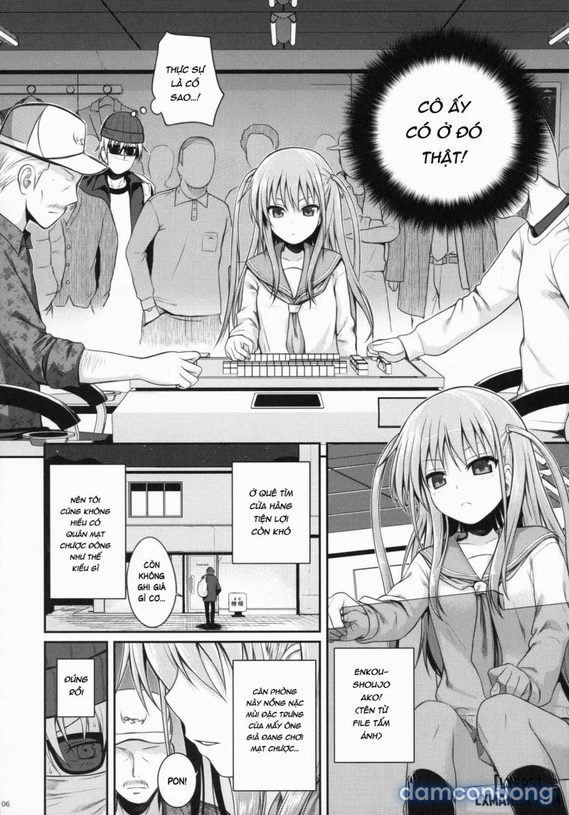 Akochan Watching Club 