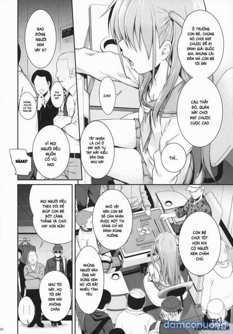 Akochan Watching Club 