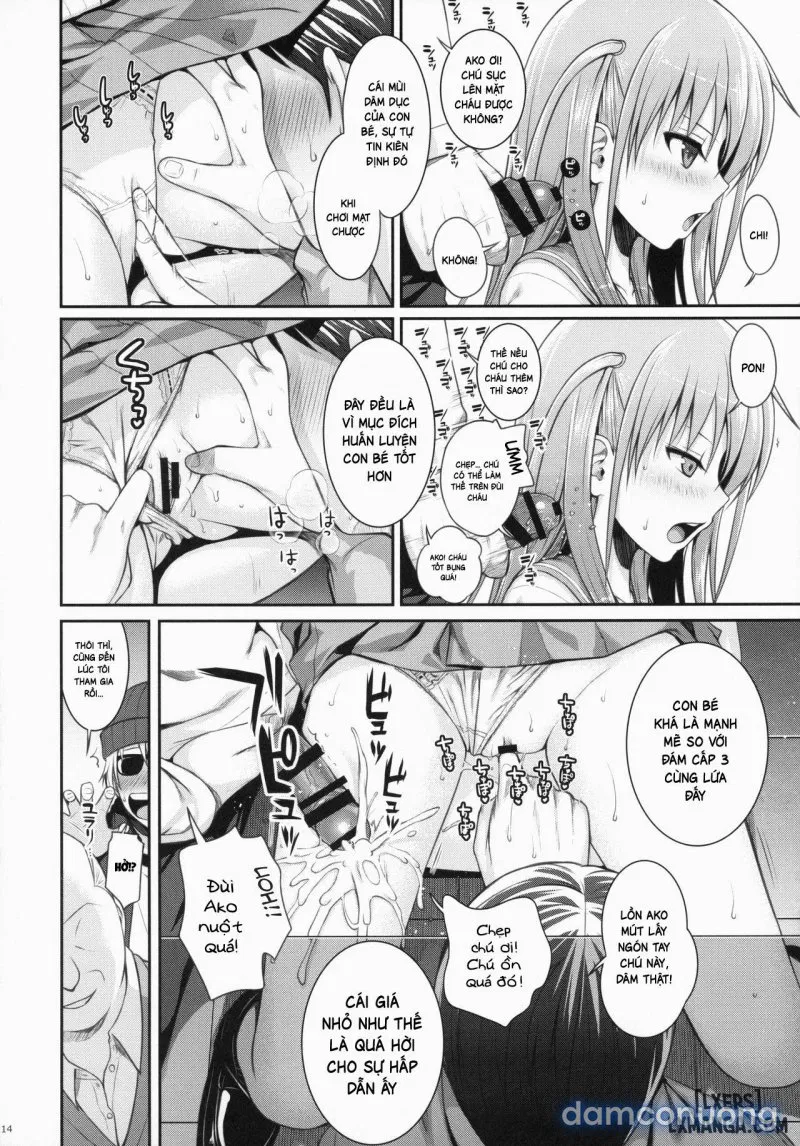 Akochan Watching Club 