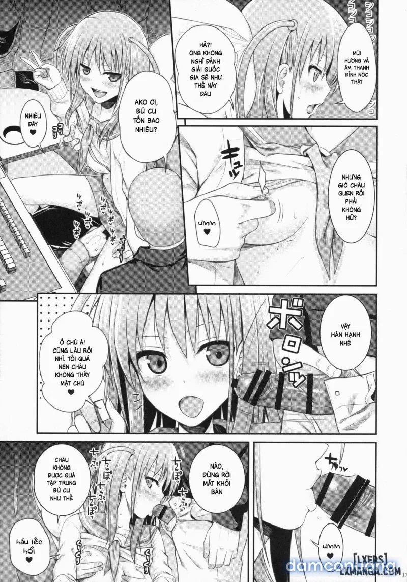 Akochan Watching Club 