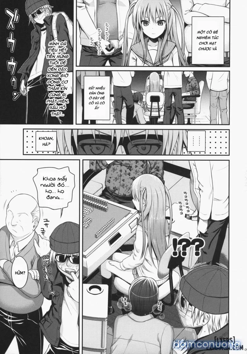 Akochan Watching Club 