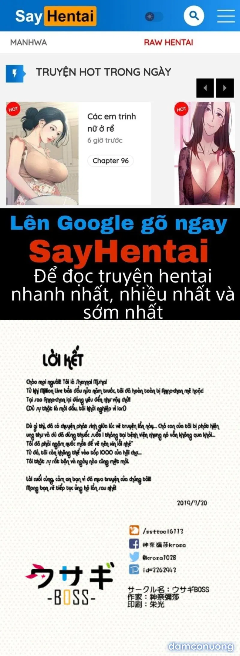 VIP e no Himitsu no Orei | Lời tri ân bí mật dành cho VIP -FULL COLOR 