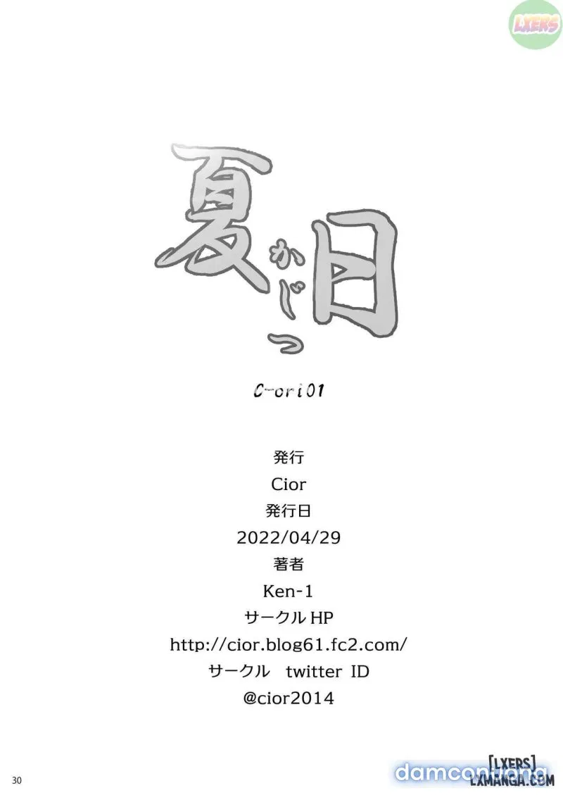 Kajitsu 1,2-3,4 