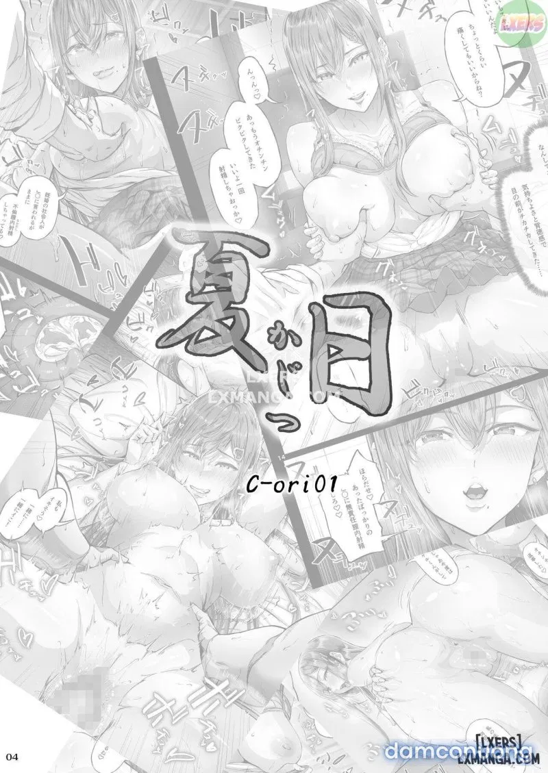 Kajitsu 1,2-3,4 