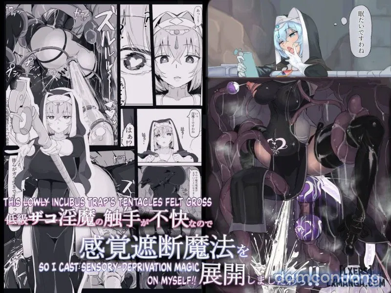 Teikyuu Zako Inma no Shokushu ga Fukai nanode Kankaku Shadan Mahou o Tenkai Shimashita wa!! 
