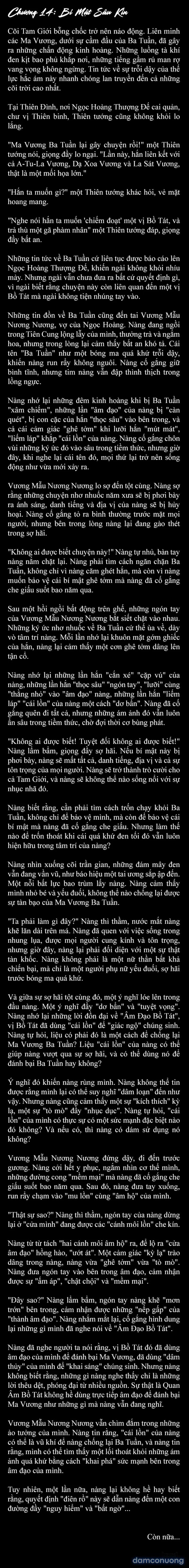 Chronicles of Guanyin 