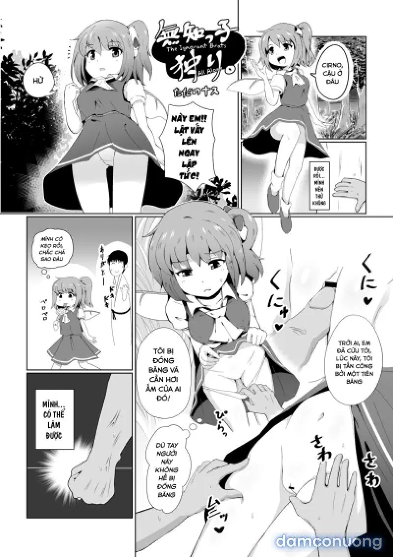 Uso no Odorokashikata o Oshierarete Tokuige ni Jissen suru Kogasa-chan 