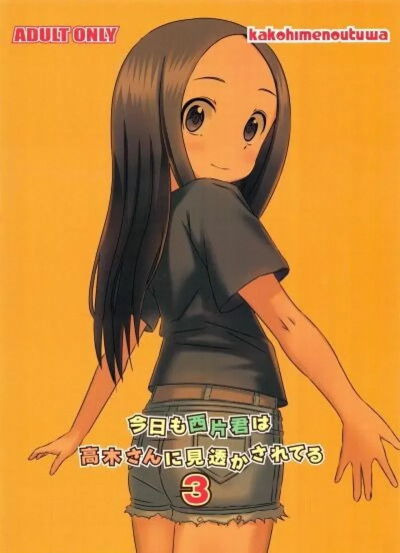 Kyou mo Nishikata-kun wa Takagi-san ni Misukasareteru 3 