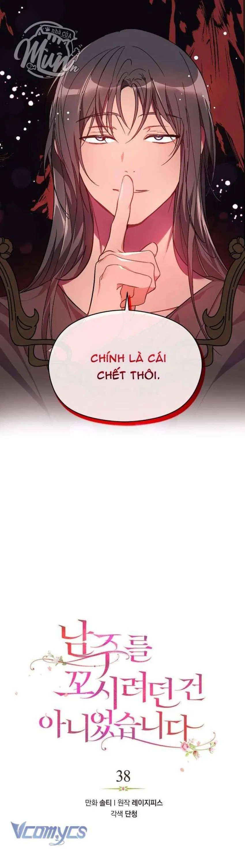 Tôi không cố tình quyến rũ nam chính 