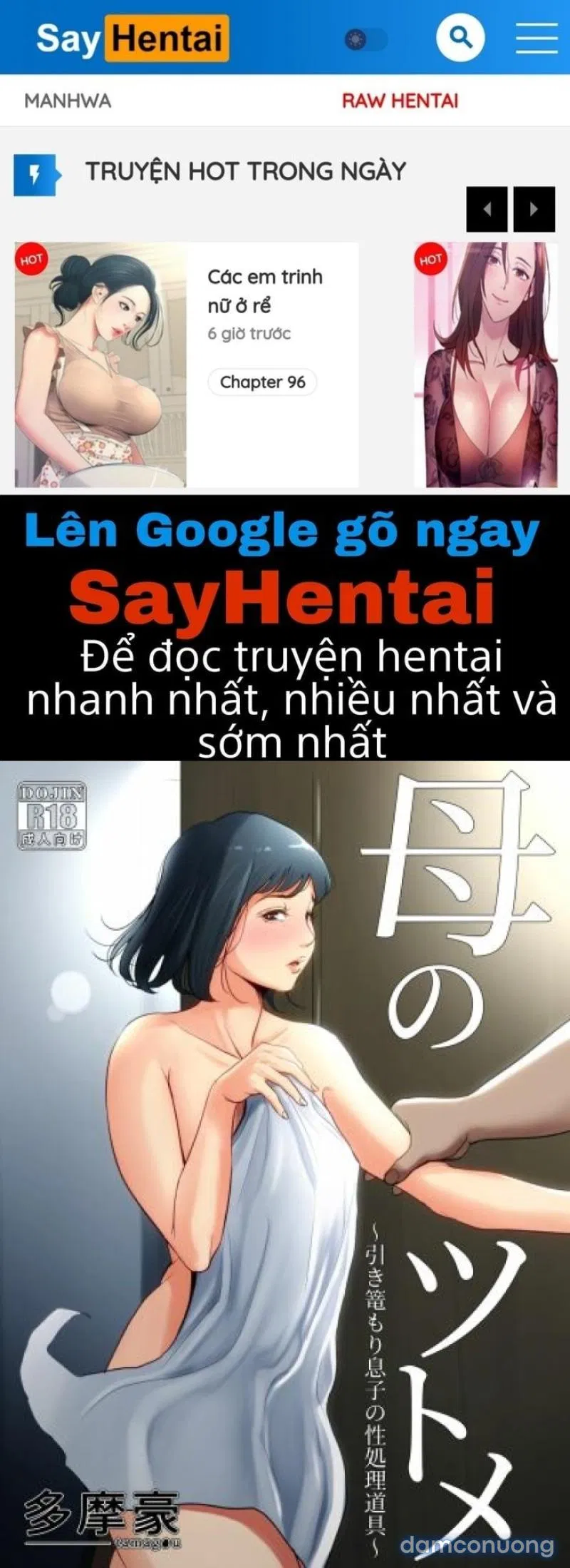 Haha no Tsutome ~Hikikomori Musuko no Seishori Dougu~ 