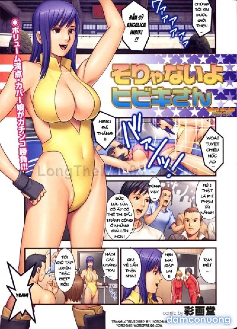 Sorya-nai yo Hibiki-san 