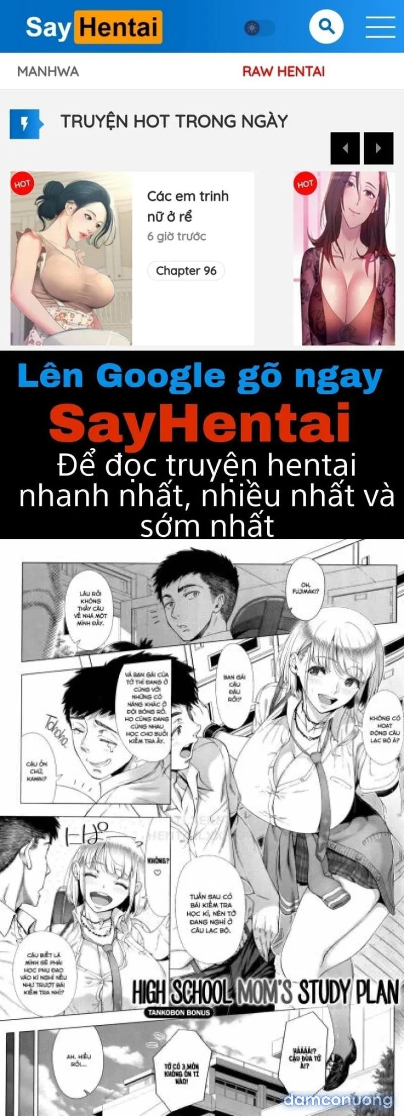 JK Mama no Shiken Taisaku 