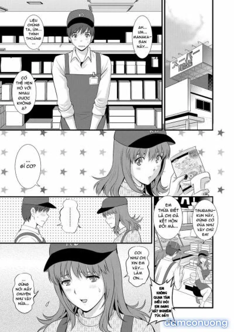 Part Time Manaka-san Wakazuma Enjokousai-ki 