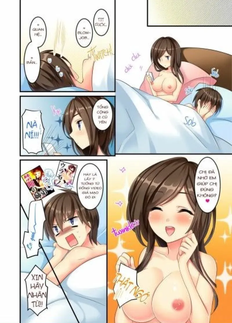 Uchi no Dame Ane ni Osowarete Tajitaji Nan desu ga!? 