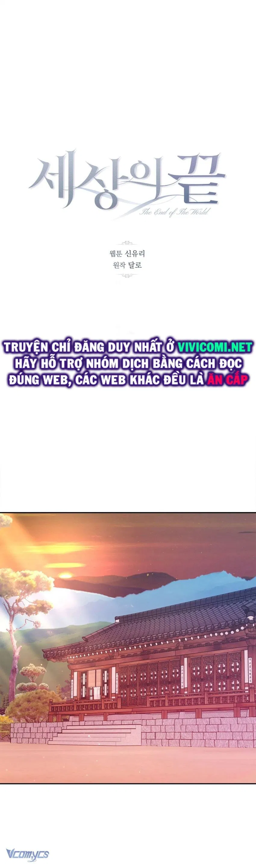 [18+] Tận Cùng Của Thé Giới 