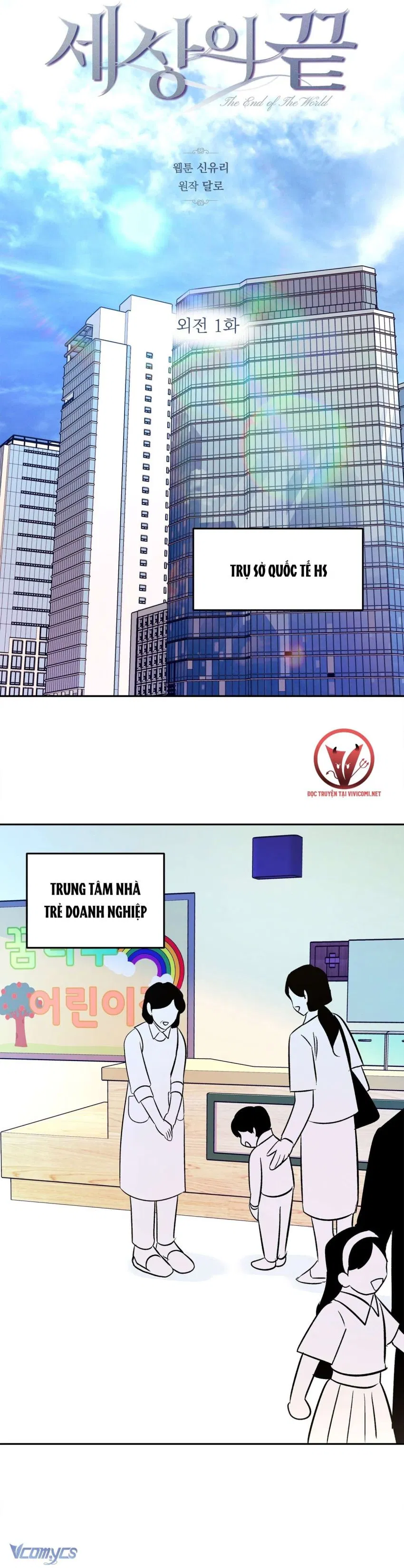 [18+] Tận Cùng Của Thé Giới 