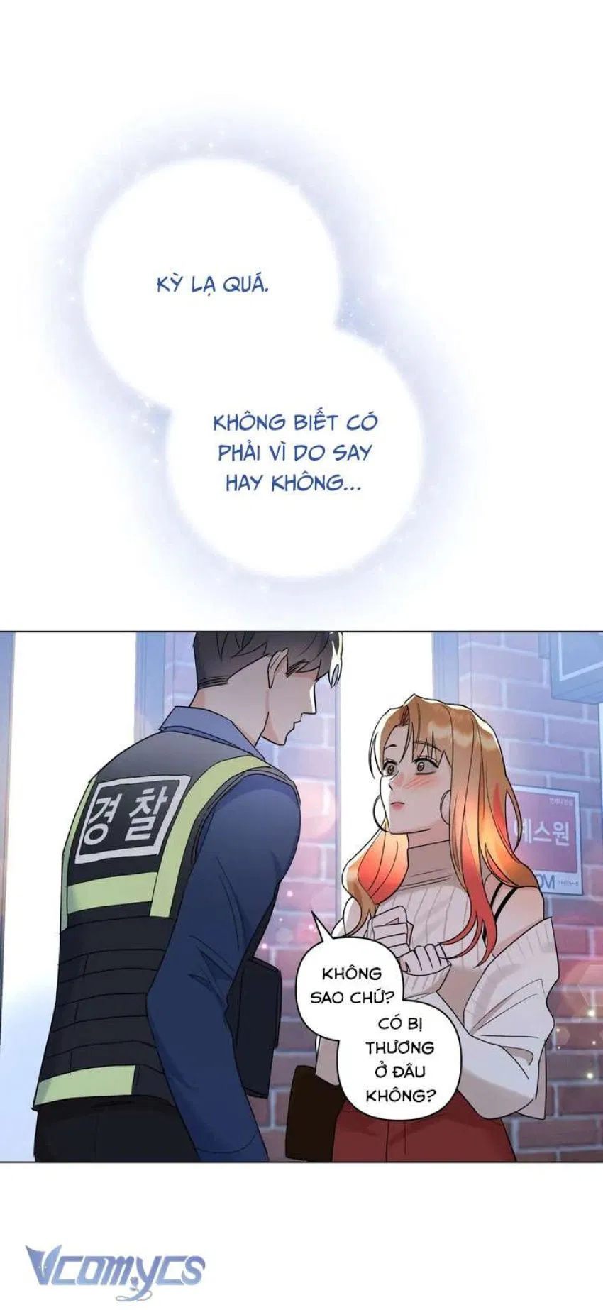 [18+] Viên Cảnh Sát Mà Tôi Ham Muốn 