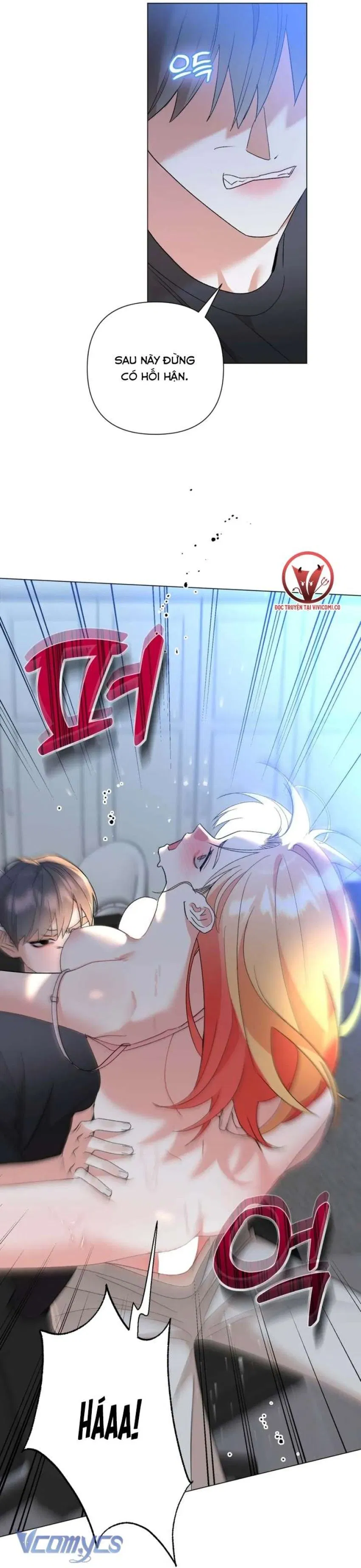 [18+] Viên Cảnh Sát Mà Tôi Ham Muốn 