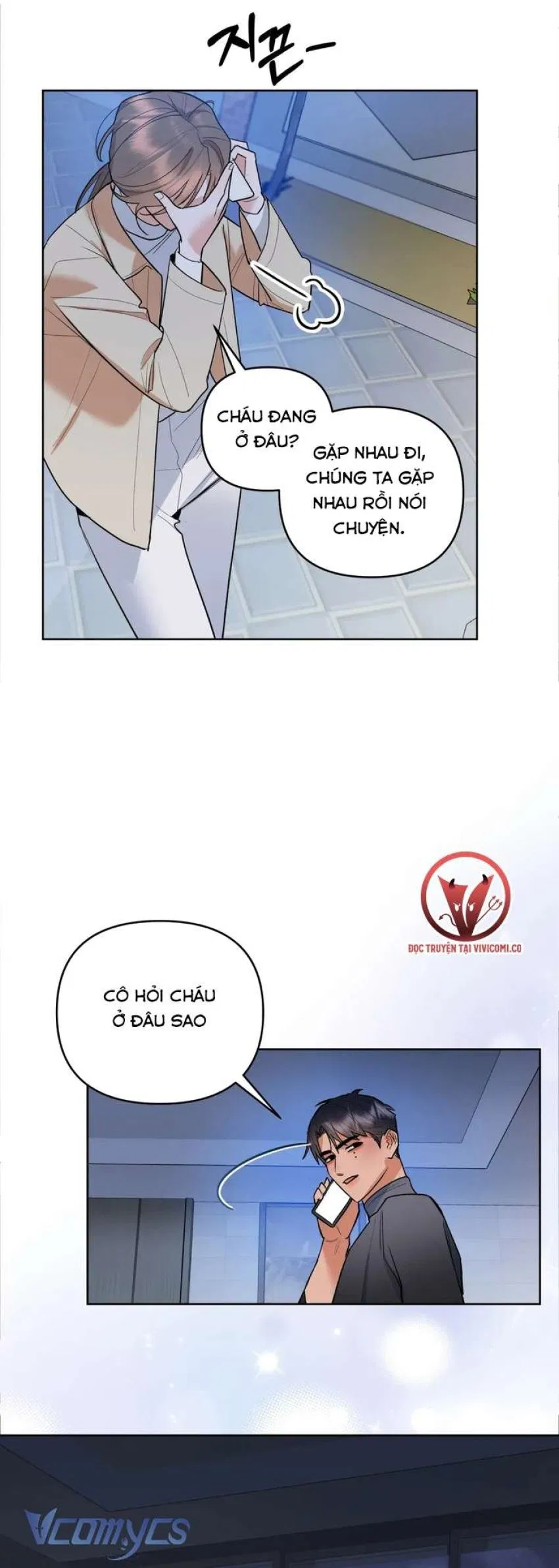 [18+] Viên Cảnh Sát Mà Tôi Ham Muốn 