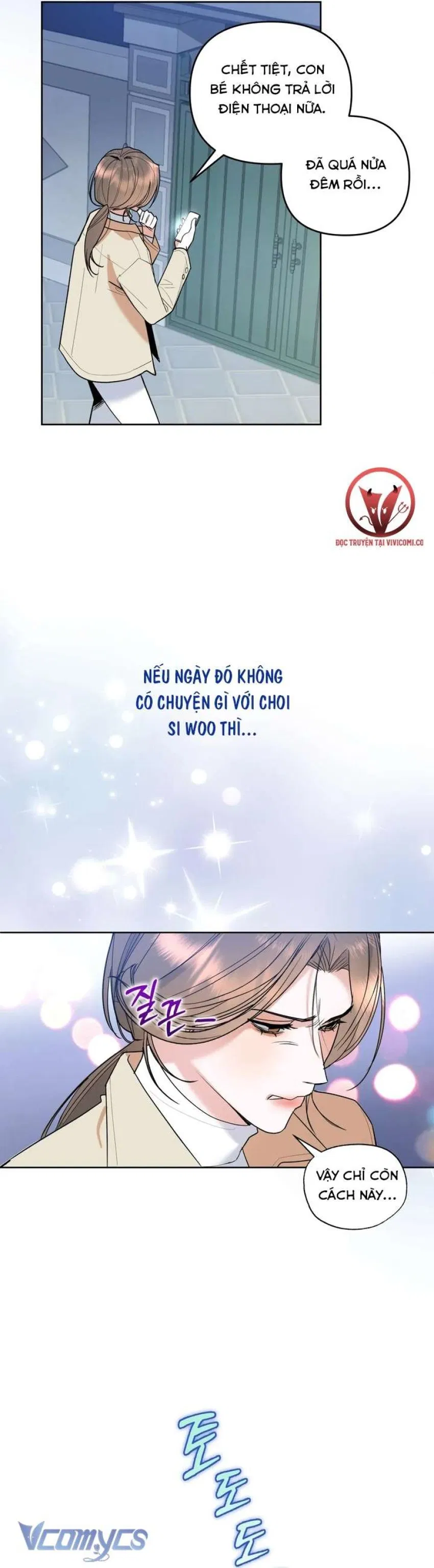 [18+] Viên Cảnh Sát Mà Tôi Ham Muốn 