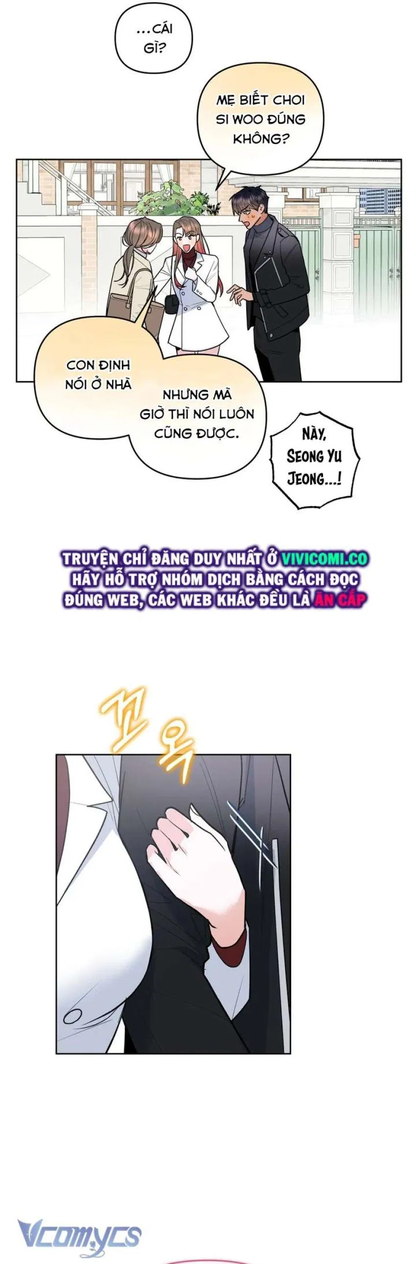 [18+] Viên Cảnh Sát Mà Tôi Ham Muốn 
