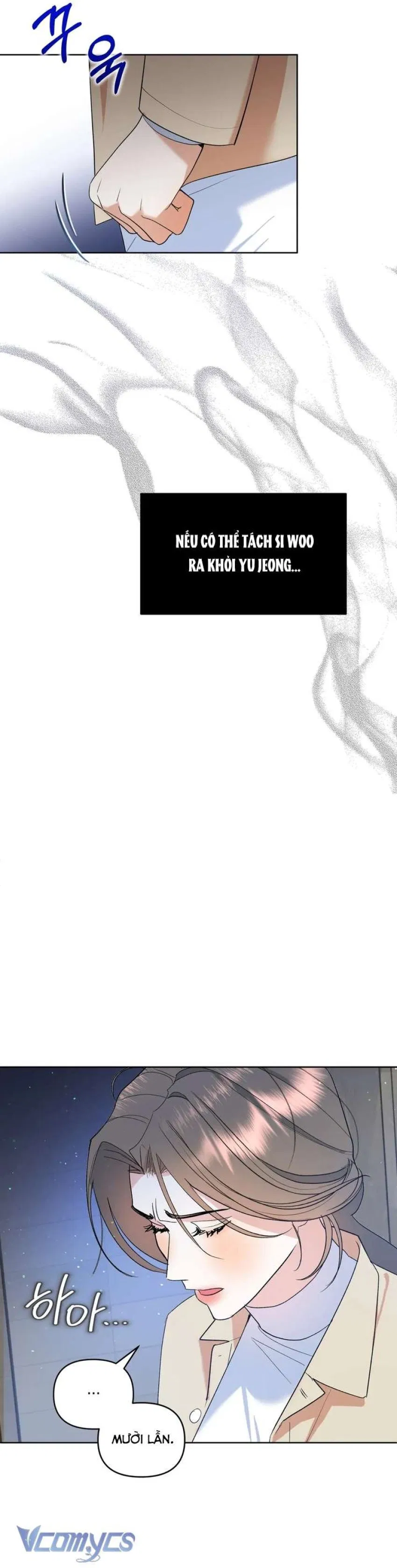[18+] Viên Cảnh Sát Mà Tôi Ham Muốn 