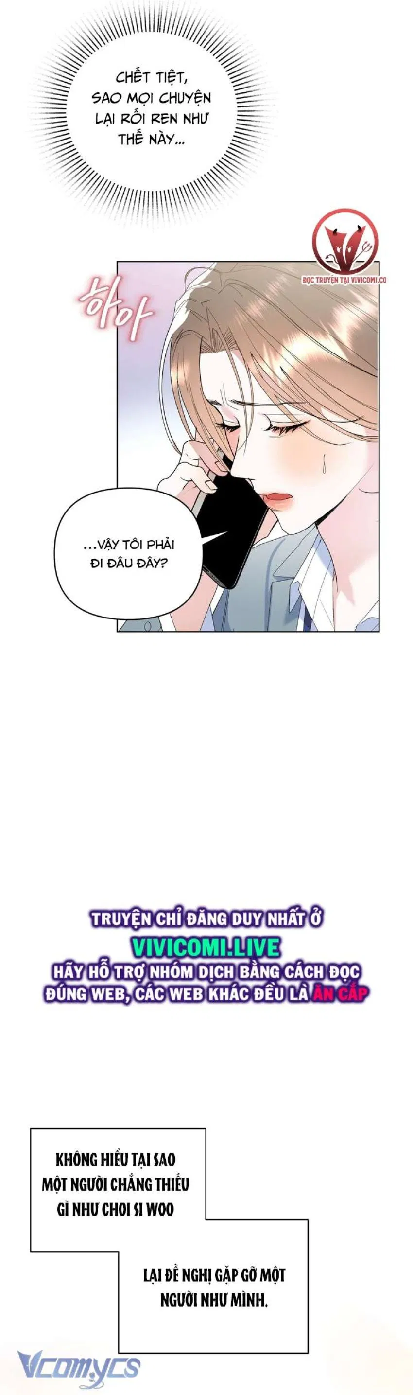 [18+] Viên Cảnh Sát Mà Tôi Ham Muốn 