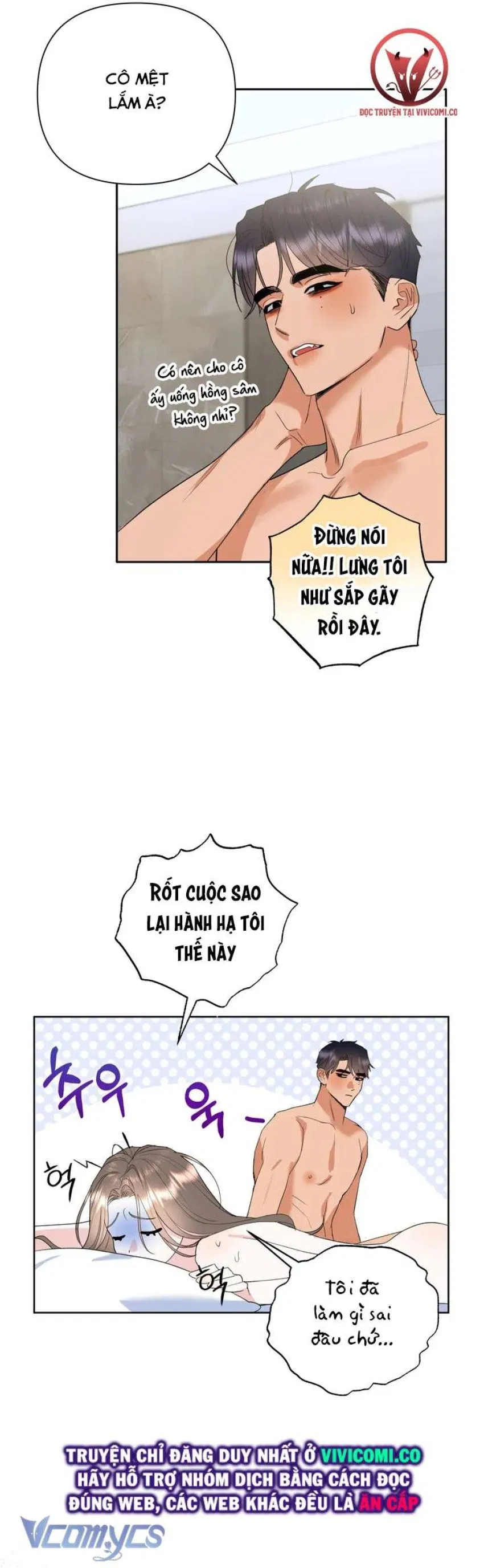 [18+] Viên Cảnh Sát Mà Tôi Ham Muốn 
