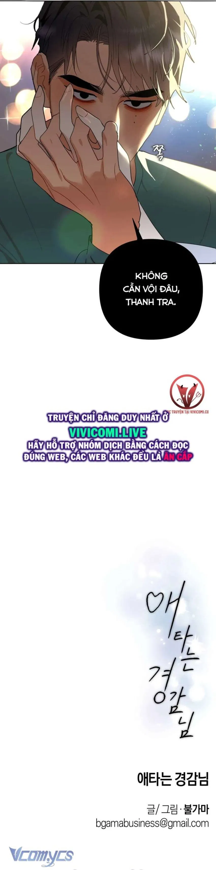 [18+] Viên Cảnh Sát Mà Tôi Ham Muốn 