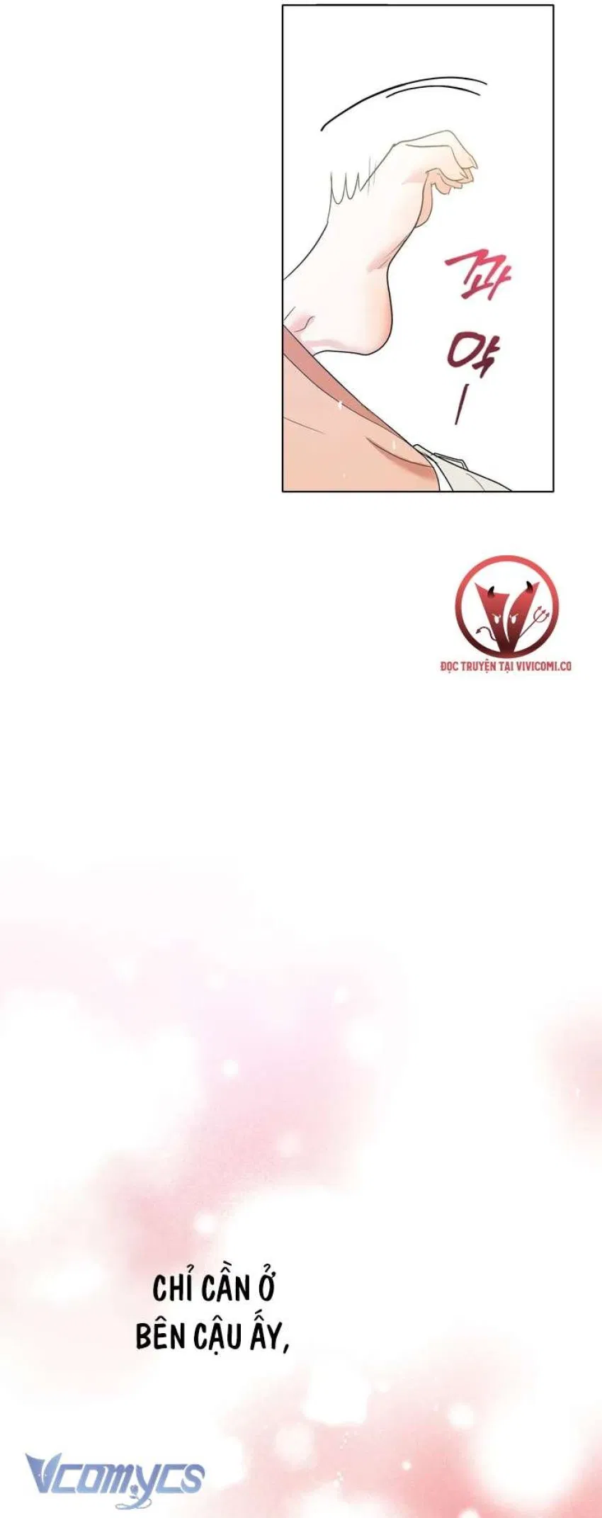 [18+] Viên Cảnh Sát Mà Tôi Ham Muốn 