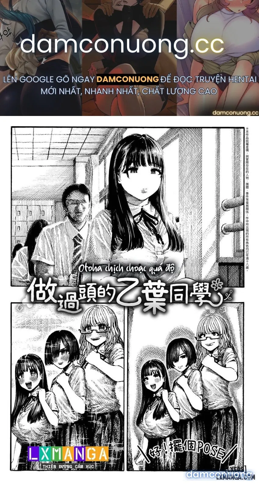 Nettaiya 