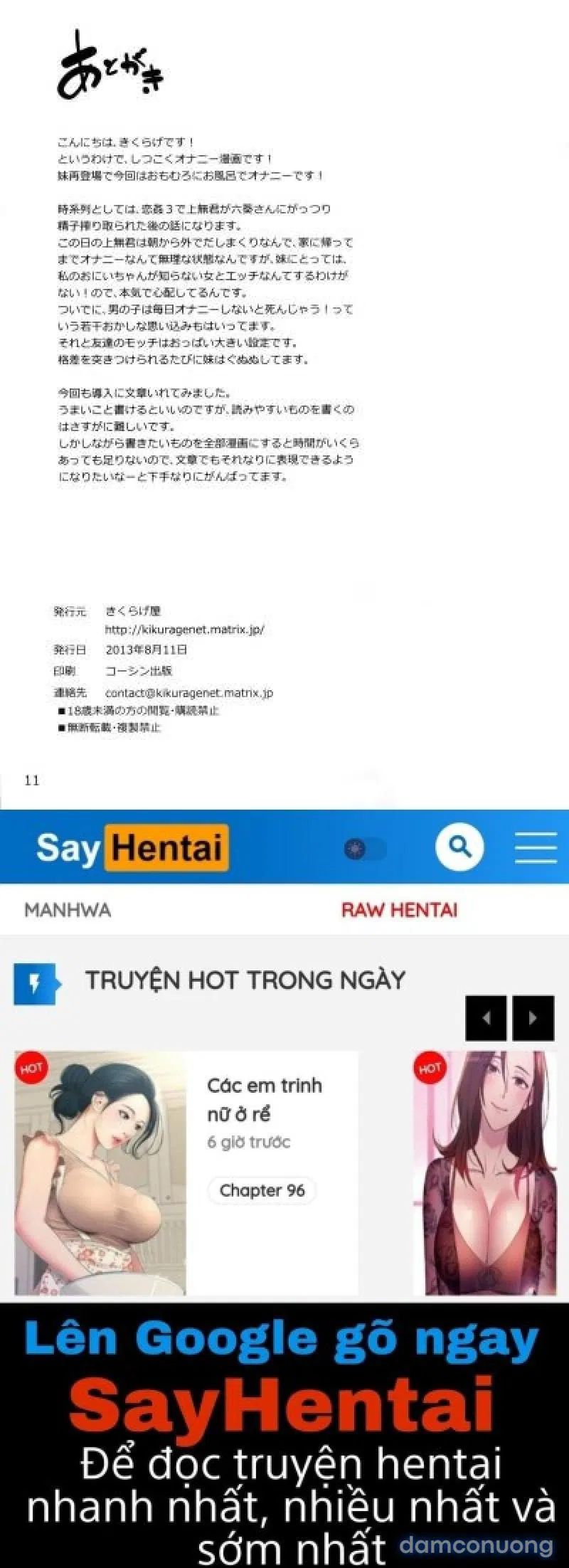 Yappari Uchi no Imouto ga Okashii 