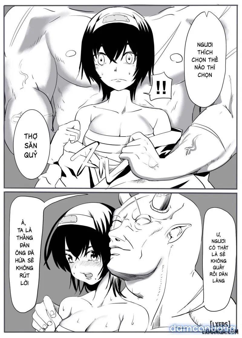 鬼狩り 