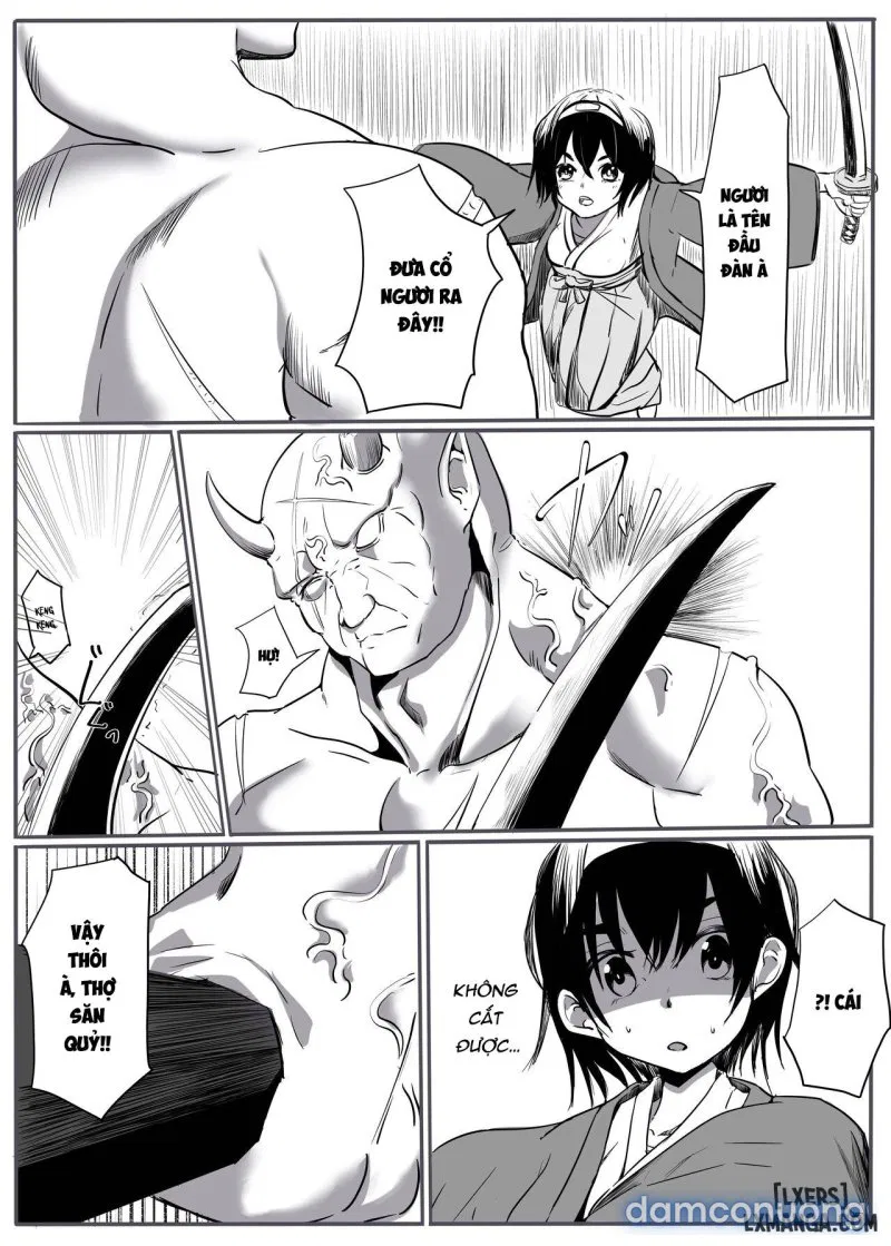 鬼狩り 