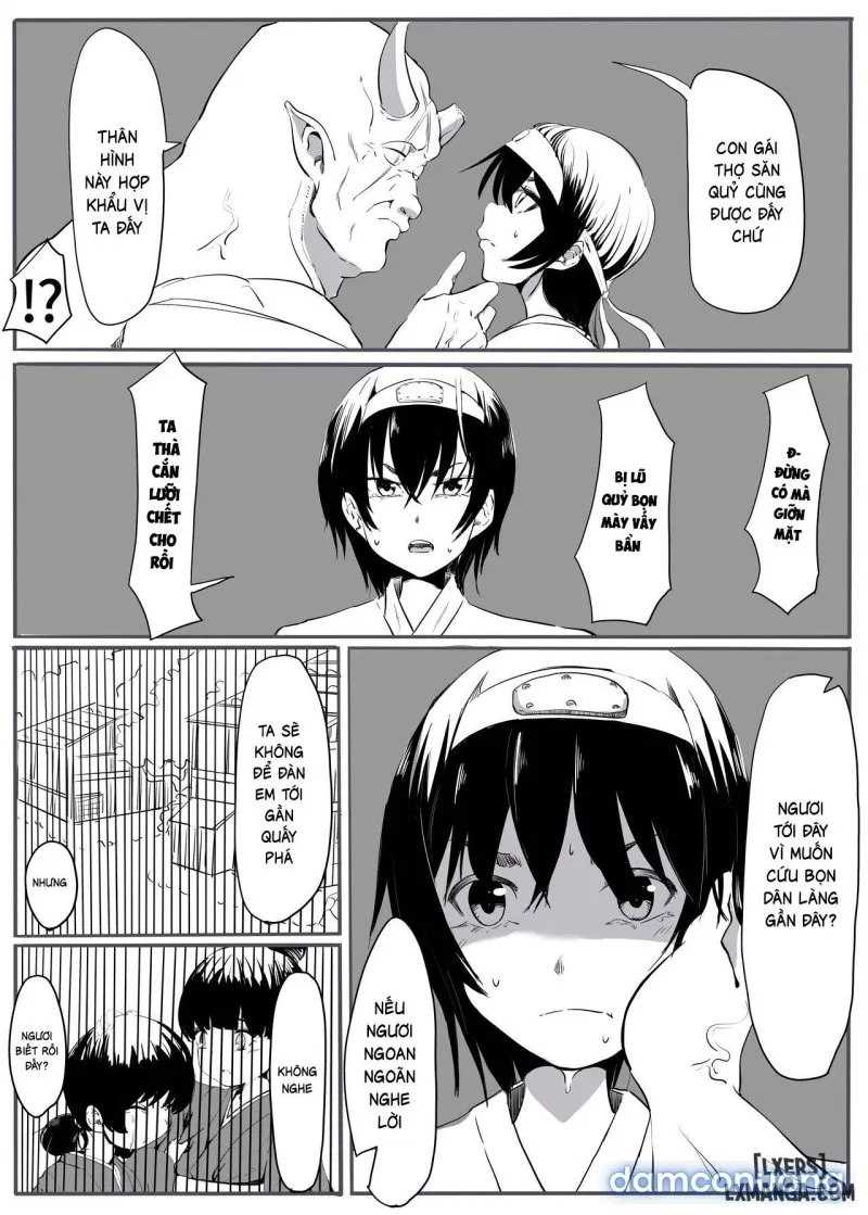 鬼狩り 