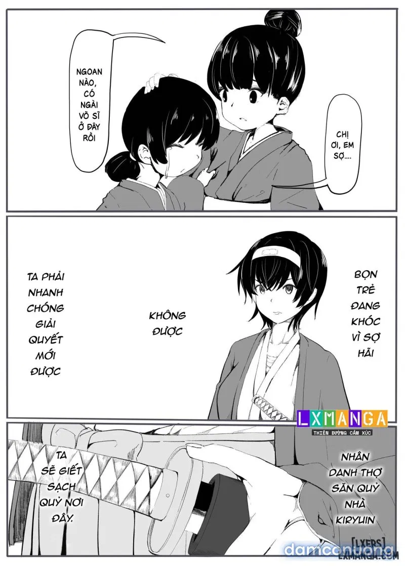 鬼狩り 