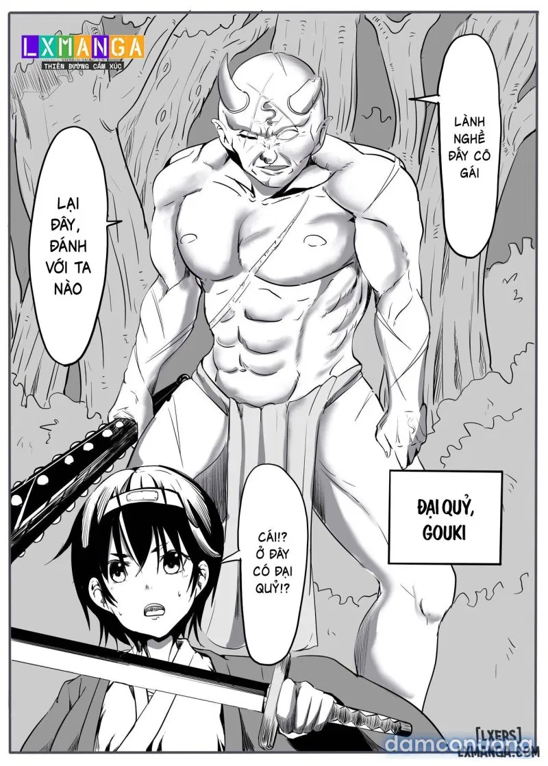 鬼狩り 