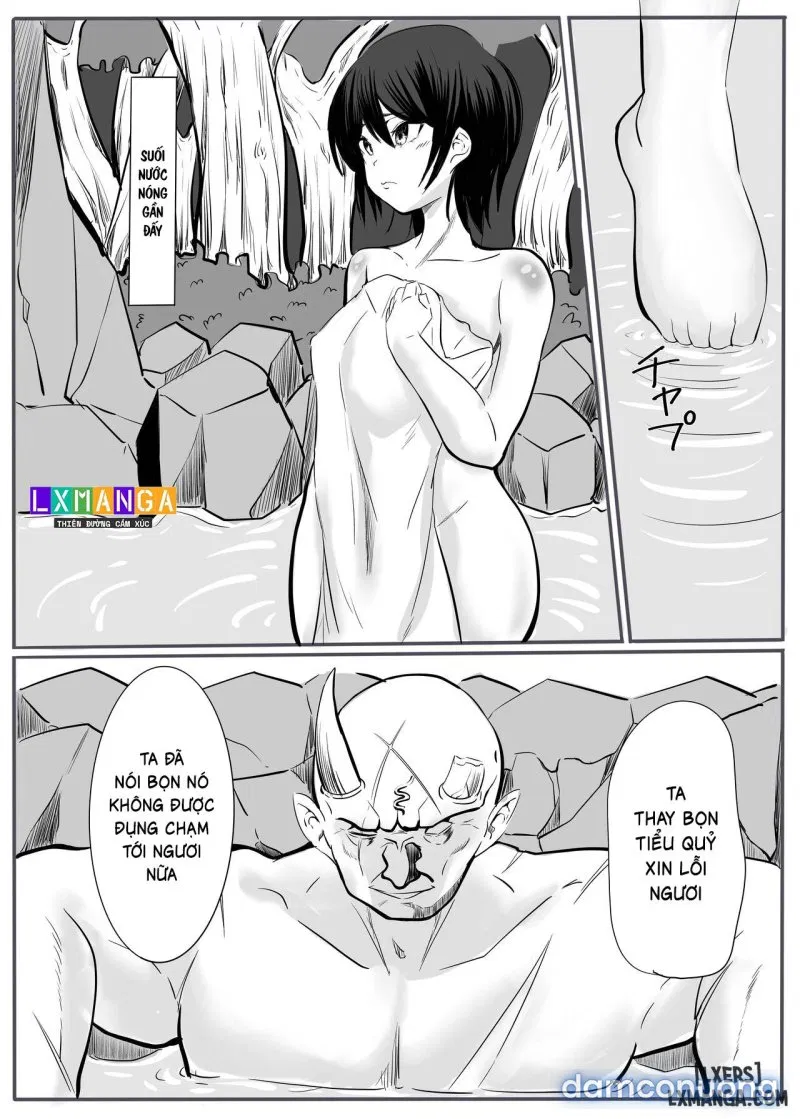 鬼狩り 